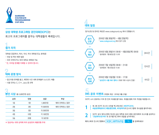 <삼성전자 제공>